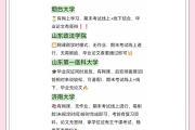 成人高考快速刷课(成人高考快速刷课可以吗)