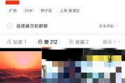 快手官方会找人点赞吗_快手官方会主动加微信吗