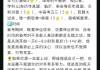 先看网课再刷题吗(先看网课再刷题吗英语)