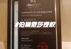 免费ks无限点赞(免费无限点赞软件破解版)