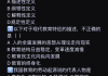 教育学原理学习通题库(教育学原理章节测试答案)