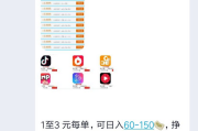 快手怎么用点赞赚钱_快手怎么通过点赞挣钱