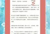 刷网课改进措施(针对网课效率低的措施)