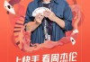 快手直播20万点赞（快手直播20万点赞有收益吗）