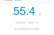 网课计算机没刷会挂科吗(网课计算机没刷会挂科吗知乎)