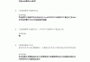 包含超星学习通最新题库的词条