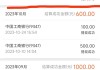 快手点赞挣钱软件提现到账快(快手点赞挣钱软件有哪些)