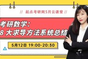 云课堂中的课必须刷么(云课堂的成绩是要老师刷新才会有反应吗)
