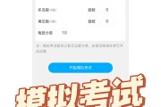 作业帮网课轻松刷题软件(作业帮网课轻松刷题软件怎么样)