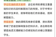 高中必刷题网课推荐老师(高中必刷题讲解视频 网盘)