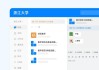 代刷钉钉网课(钉钉授课学堂刷课)