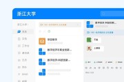 代刷钉钉网课(钉钉授课学堂刷课)