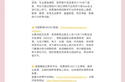 刷课网址能刷见面课嘛(刷课网址能刷见面课嘛安全吗)