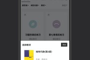 关于学习通网课自动刷题手机版的信息