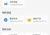 蚂蚁自助下单平台网站的简单介绍
