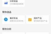 蚂蚁自助下单平台网站的简单介绍