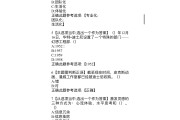 智慧树秒刷网课教程(智慧树秒刷会被发现吗)