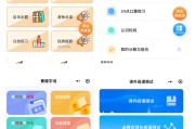 网课如何多个视频一起刷(网课如何多个视频一起刷视频)