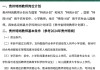 贵州特岗刷题卷网课(2021年贵州特岗押题)