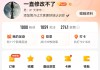 关于一块钱涨1000粉网站的信息