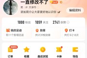 关于一块钱涨1000粉网站的信息