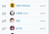 抖音粉丝排行前100（抖音粉丝排行前100名怎么算）