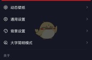 抖音如何关闭喜欢不可见（抖音设置关闭喜欢）
