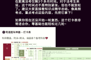网课加倍速刷有分吗(刷网课用倍速播放查的出来吗)