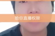 快手上怎么给直播的点赞(快手直播间怎样给主播点赞)