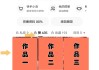 快手点赞免费领取网站是真的吗(快手点赞免费领取网站是真的吗吗)