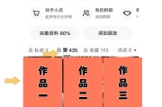快手点赞免费领取网站是真的吗(快手点赞免费领取网站是真的吗吗)