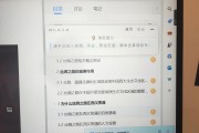 平板怎么自动刷学习通课(平板电脑自己刷机教程图解)