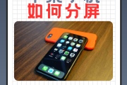抖音怎么发两个视频分屏（抖音怎么发两个视频分屏播放）