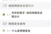知道怎样快速刷网课的简单介绍