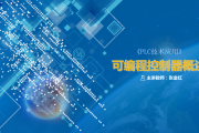 智慧职教刷课会被逮嘛(智慧职教刷课警告会被老师发现吗)