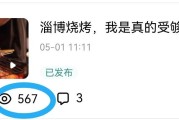 快手播放量十万正常吗知乎（快手十万播放量官方给多少钱）
