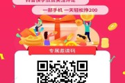 快手买点赞量软件(快手买点赞量软件是真的吗)