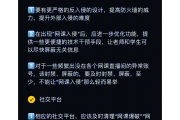 网课不刷对毕业有影响吗(网课没刷导致毕不了业怎么补救)