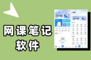 大学生最好刷的网课软件(大学生刷网课的app有哪些)