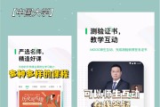 慕课刷题用哪个网页刷(慕课刷题用哪个网页刷比较好)