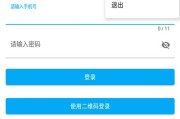超星刷课怎么二倍速(超星尔雅如何16倍速刷课)