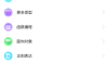 关于学习通网课自动刷题的插件的信息