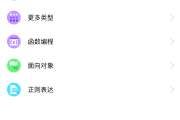关于学习通网课自动刷题的插件的信息