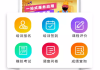 自动刷网课脚本怎么下载(自动刷网课的app有哪些)