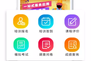 自动刷网课脚本怎么下载(自动刷网课的app有哪些)