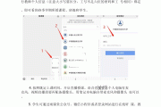 雨课堂的慕课怎么刷(慕课和雨课堂的优缺点)
