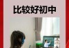 云飞教育mooc刷课的简单介绍