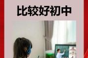 云飞教育mooc刷课的简单介绍