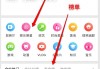 快手播放量便宜网站推荐（快手播放量便宜网站推荐是真的吗）
