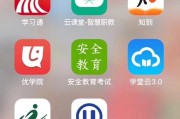 云课堂刷课技巧(云课堂刷课会被发现吗)
